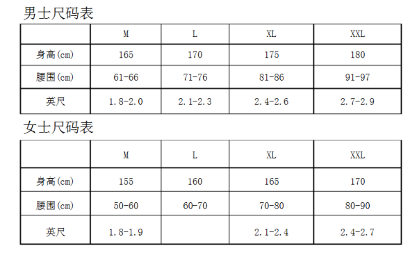 揭秘平角短裤XL尺寸，究竟有多大？