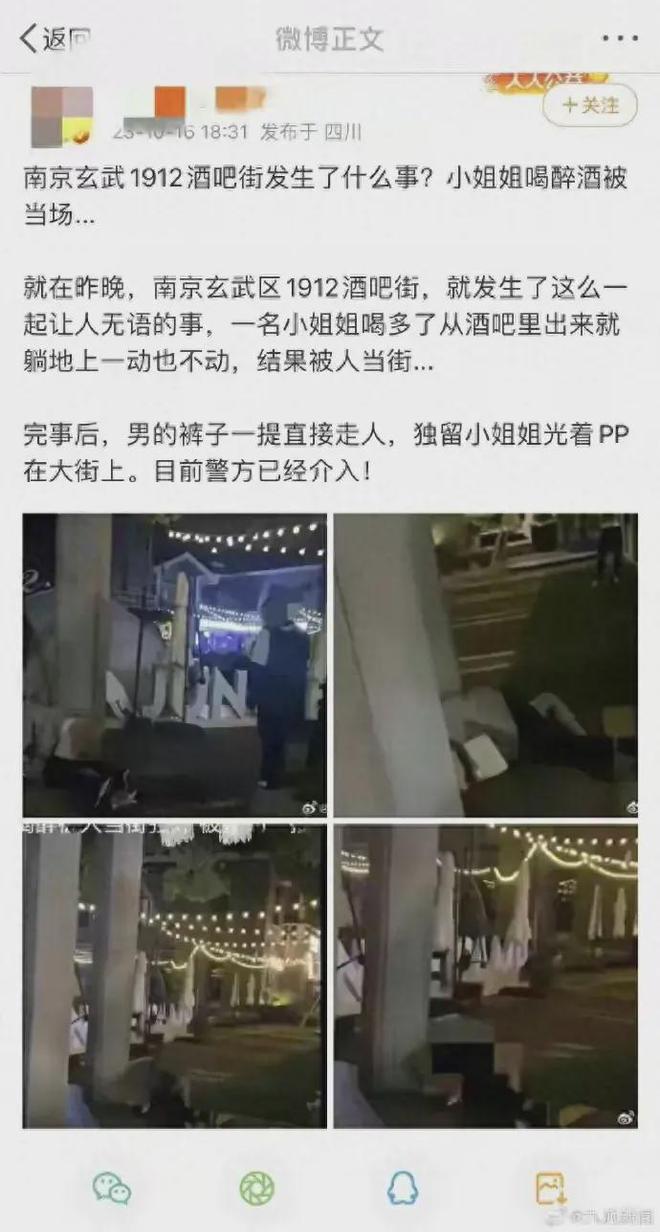 娄底拖拽女童的醉酒男该罚多重？公众热议下的法律探讨