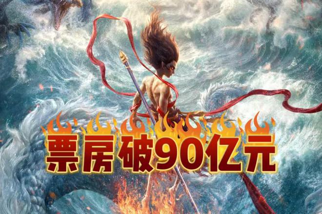 网友拍到哪吒2晚霞，一幅美丽的天际画卷