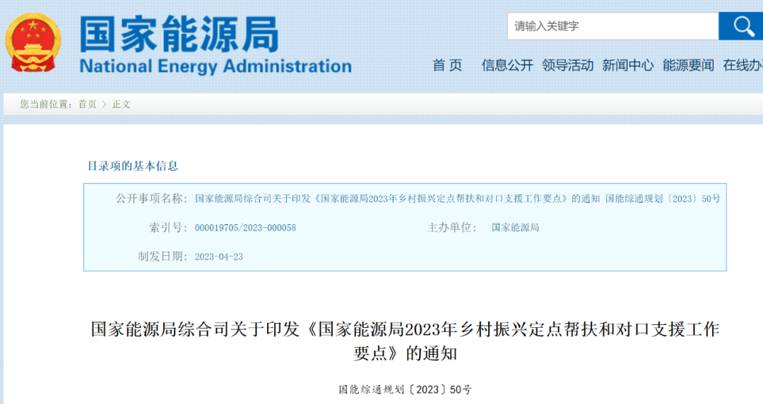 国家能源集团坚决否认设立拓展中心，事实与真相的剖析