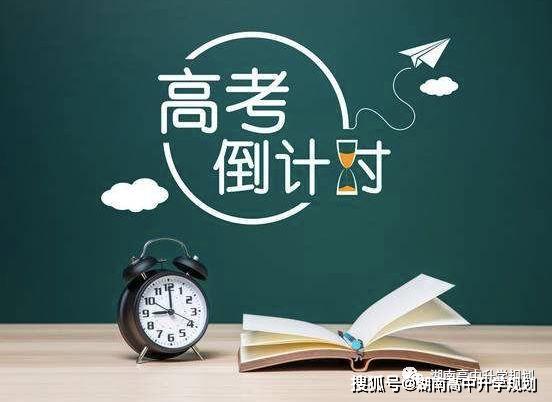 高考前吃糖好吗？探究糖分的利弊与应对策略