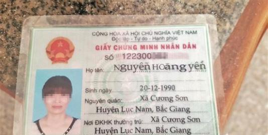 越南取消户籍制度深度解读