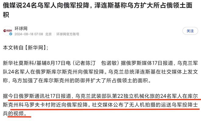 乌军三项重要人事任命释放何信号，深度解读与未来展望