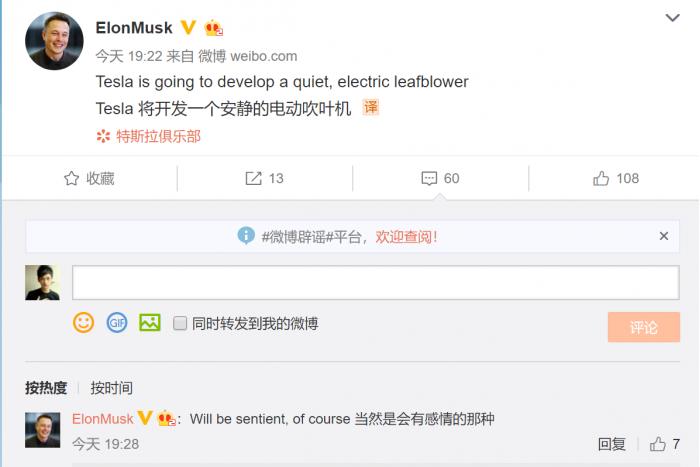 专家解读，马斯克意识到被人当枪使，背后的真相究竟如何？
