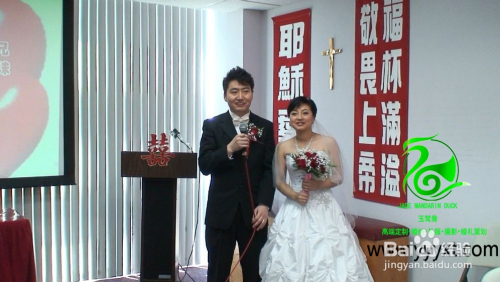 新人结婚班主任致辞