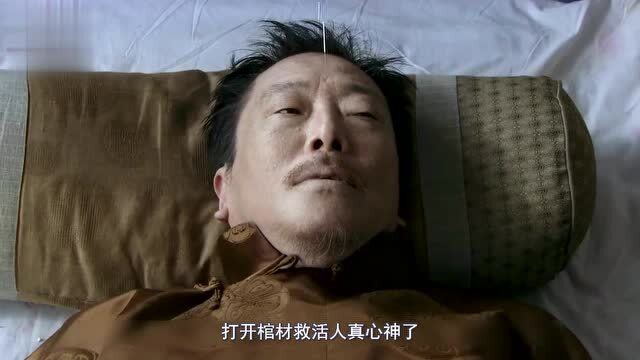 老人下棺时睁眼，生死之间的神秘与感慨