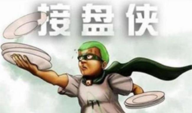 白象陷入价盘失守危机