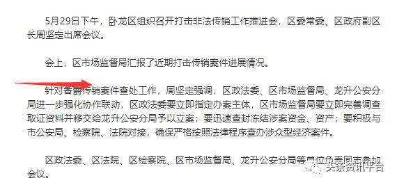 女子因姓名同音遭遇乌龙传唤，两年间的波折与反思
