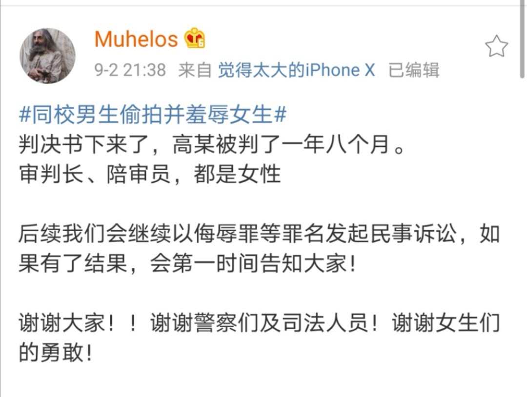 女子因姓名同音遭遇乌龙传唤，两年间的波折与反思