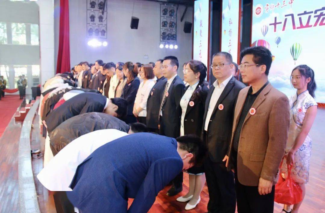 老师在学生成人仪式上的祝福语