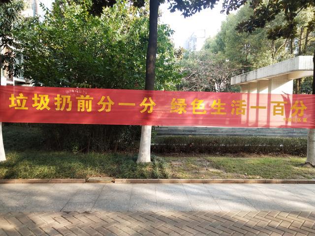 江苏省标语，文化之魂，时代之声