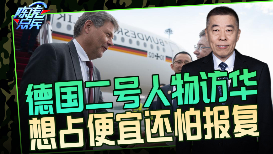 中国学生被查背后的真相，FBI添油加醋的真相揭秘