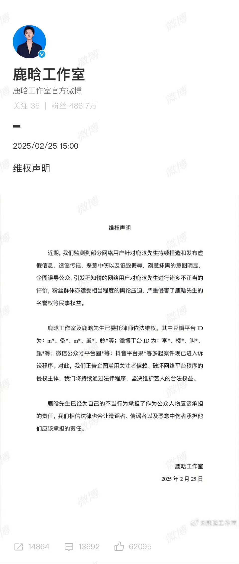 鹿晗工作室发布郑重声明——全面解读与未来展望