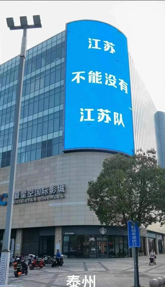 江苏各市口号，繁华盛景，一省千面