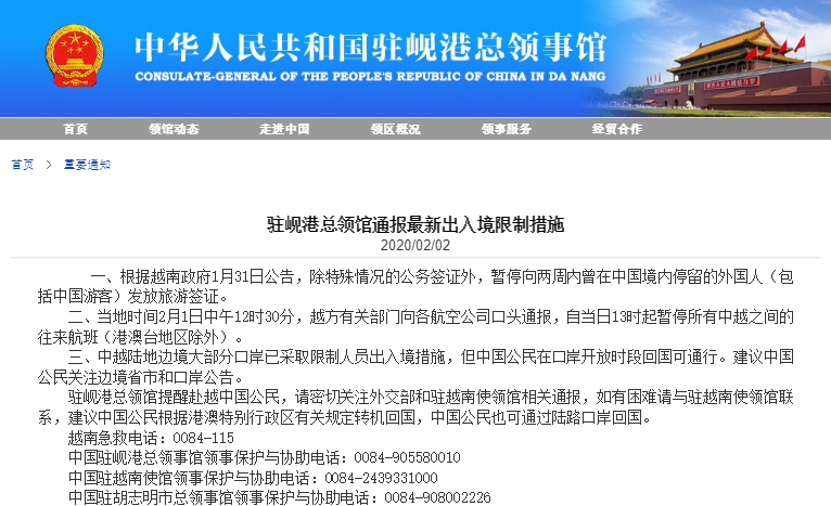 外交部回应美国限制12国公民入境，全球视角下的观察与解读