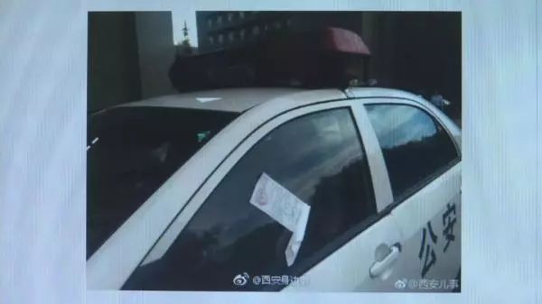 警车被贴条，探究背后的故事