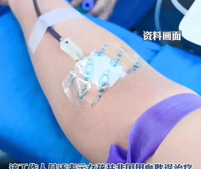 要先献血再输血致死，对无偿献血的深度思考