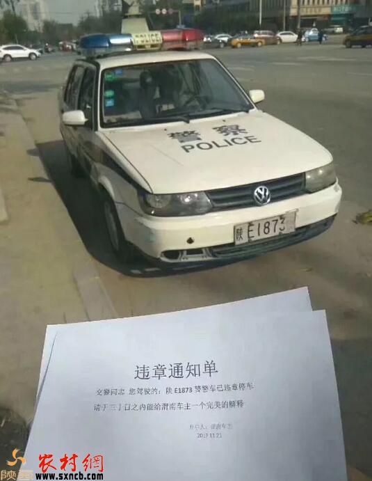 违停抓拍警车，科技助力交通执法的新利器