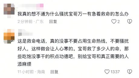 三亚女游客遭蛇咬后咨询鉴蛇博主，一次意外的网络求助之旅