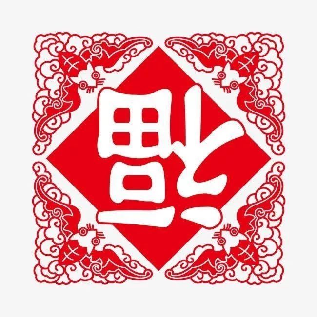 甲骨文版高考祝福来啦——金榜题名，梦想启航