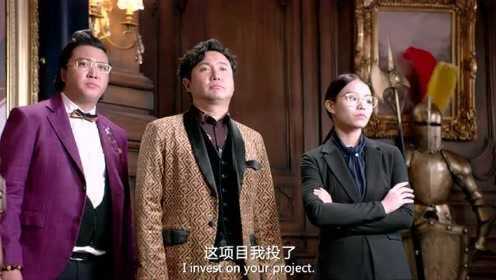 王多鱼投资自行马项目，探索未知领域的勇者之旅