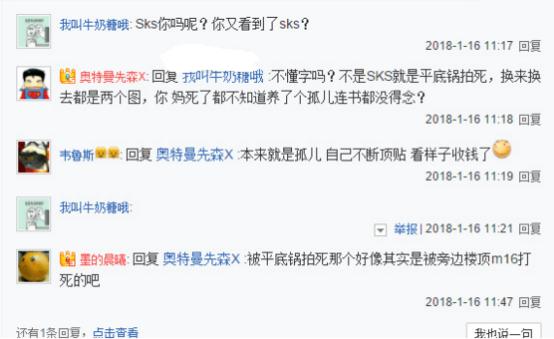 媒体评韦神一天涨粉千万，现象背后的深度解析