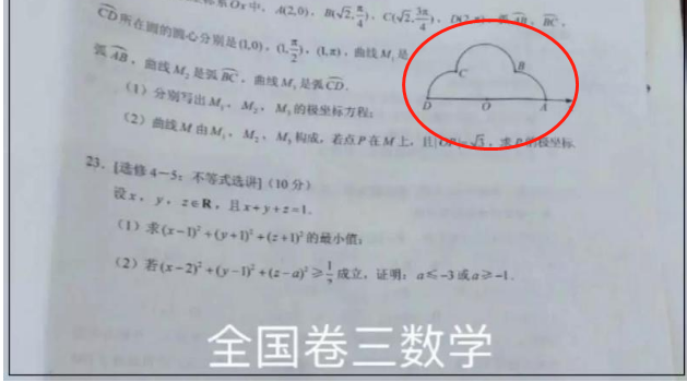 考生称数学太难了，如何应对？