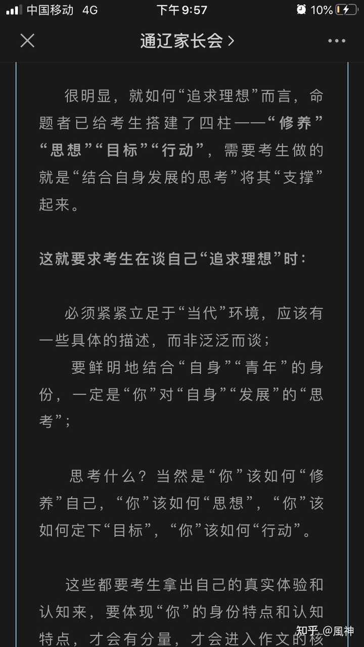 如何评价2021年高考语文作文