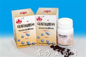 乌军治胆片效果深度解析