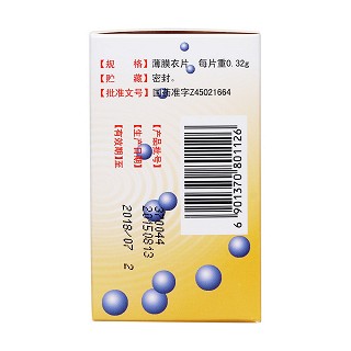 乌军治胆片效果深度解析
