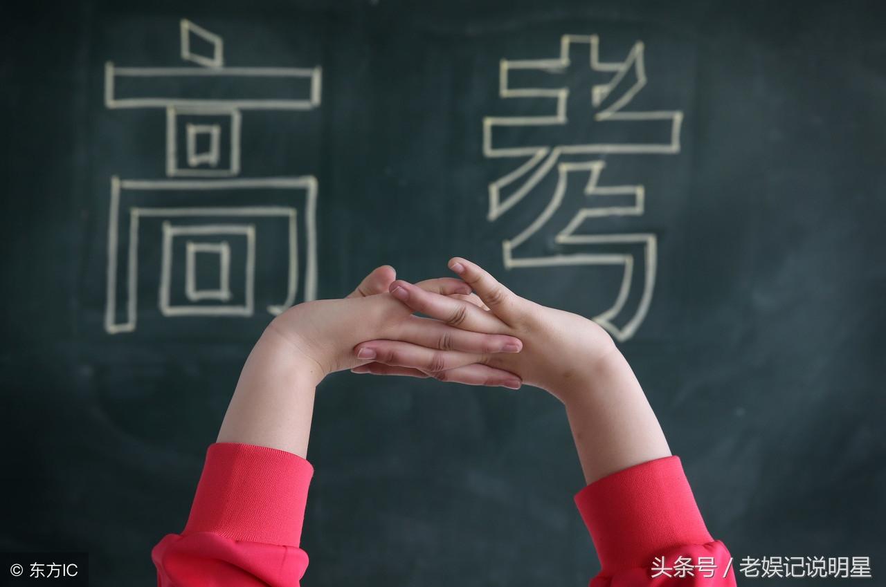 豪车车主为高考彩头求换985车牌
