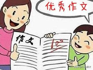教育部发布全国卷作文试题解析，洞悉语文高考新动向