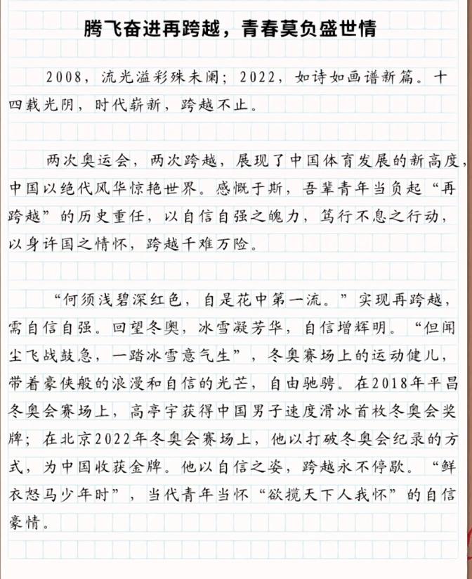 十年磨一剑，重返考场再挑战——关于一位男子在2008年故意考零分后今年重返考场的故事
