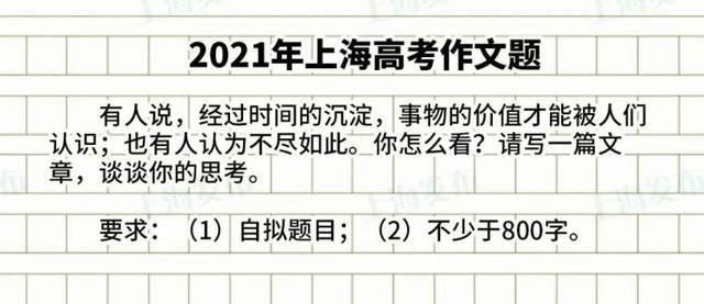 高考作文，时代的笔触与青春的呐喊