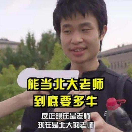 韦东奕一个视频涨粉千万，背后的故事揭示了什么？