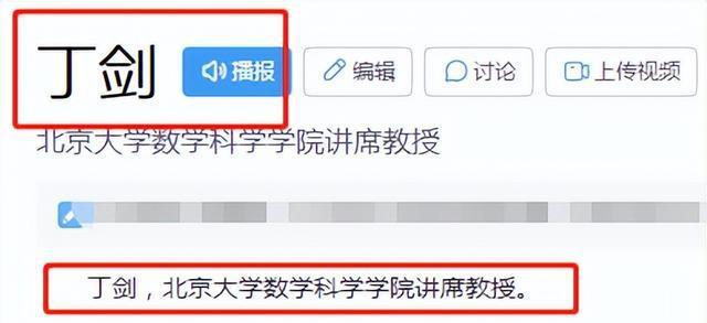 韦东奕一个视频涨粉千万，背后的故事揭示了什么？