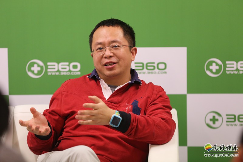 周鸿祎与360，国企还是民企？