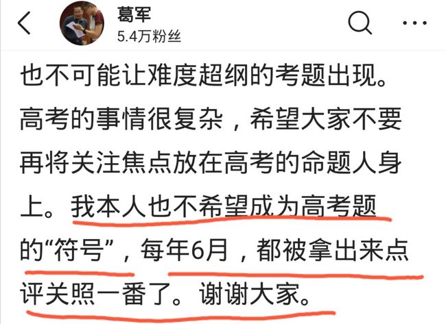 女生考完数学后的独特心声，明年考难一点