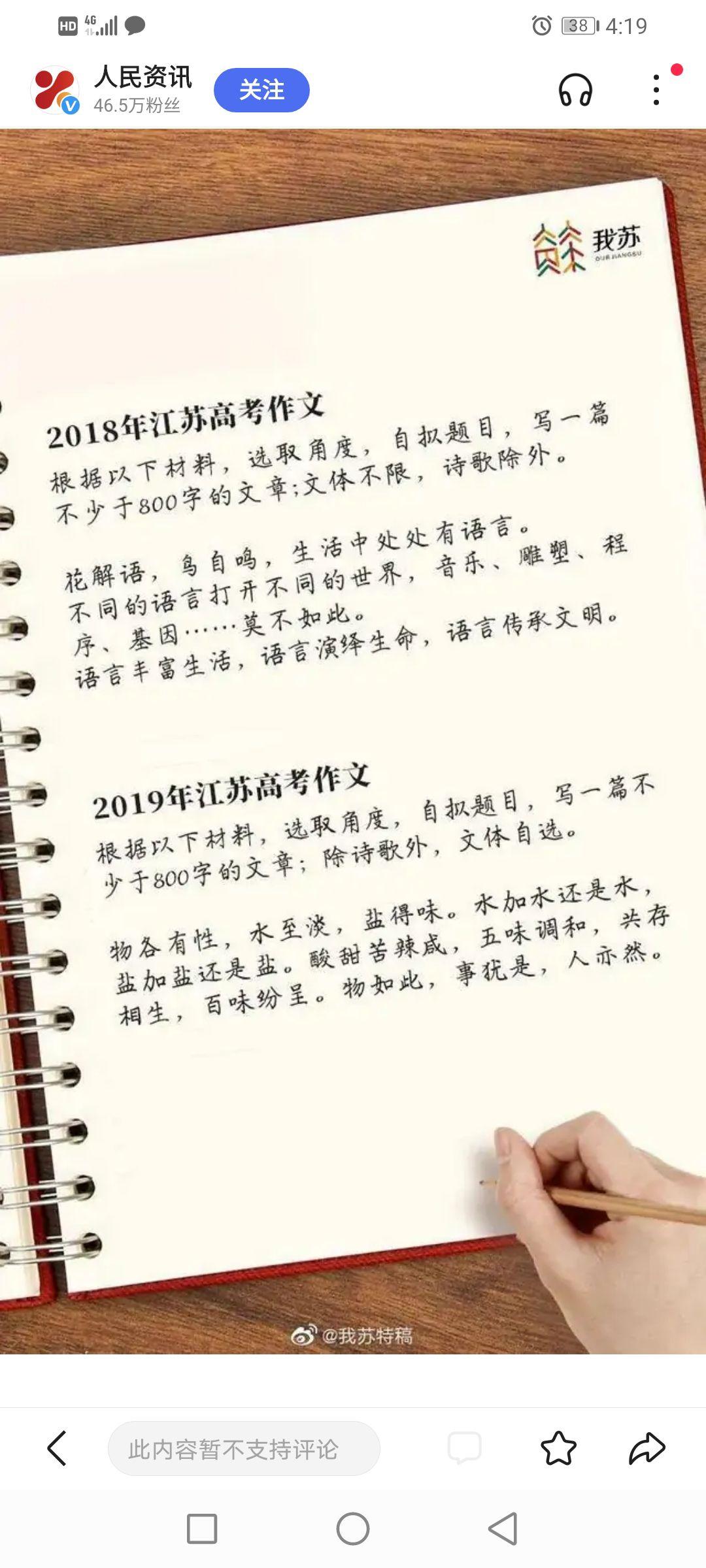 今年语文高考题目难度如何？多维度解读与分析