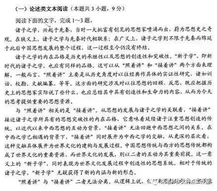今年语文高考题目难度如何？多维度解读与分析
