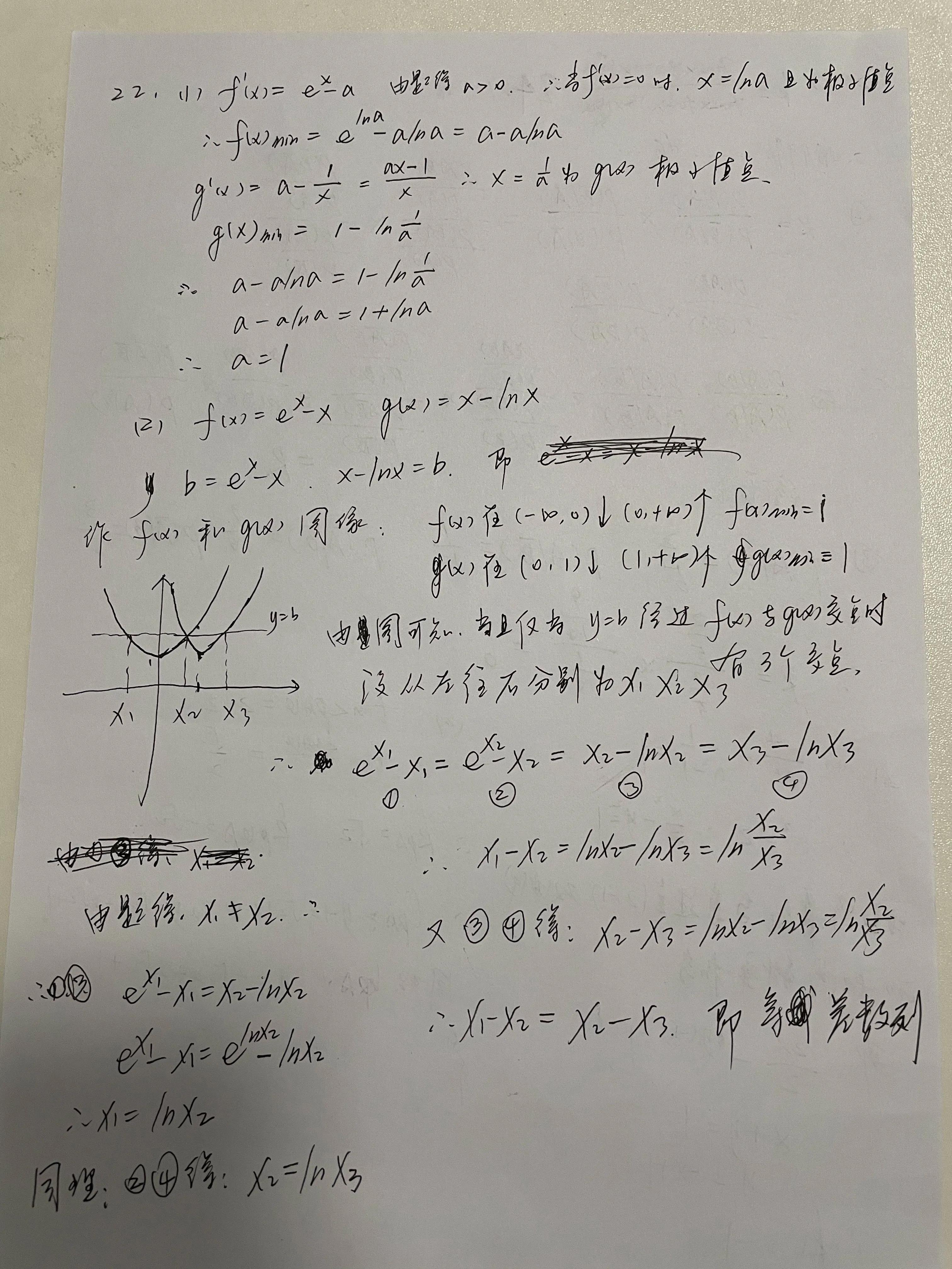 全国一卷难，如何应对挑战？