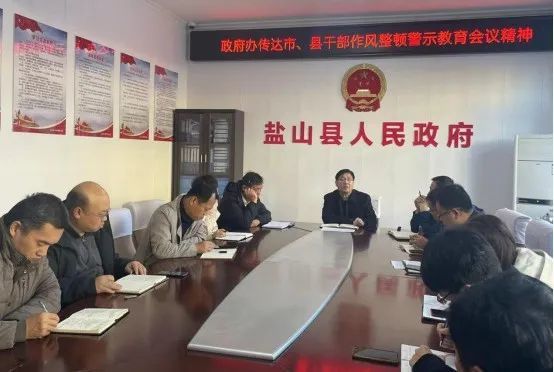游客被围殴后，县长紧急开会全县整治