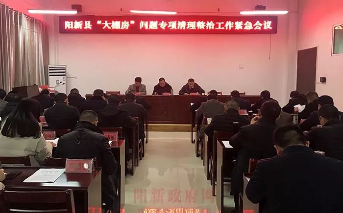 游客被围殴后，县长紧急开会全县整治
