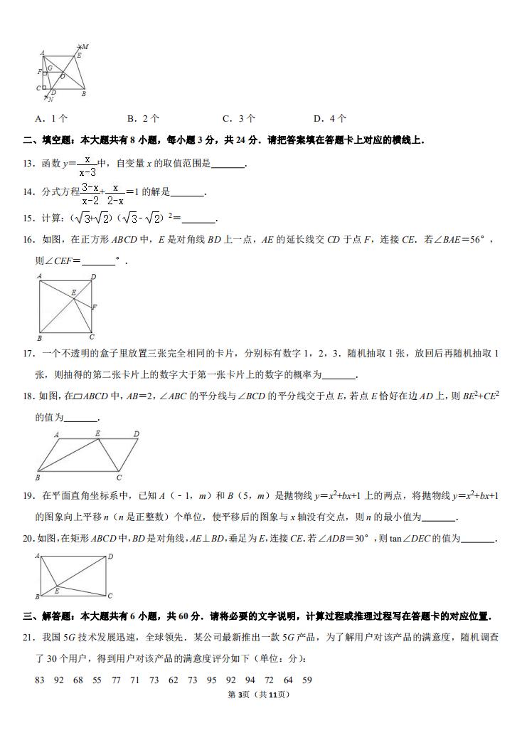 今年高考数学难度如何？内蒙古地区的考生感受分享
