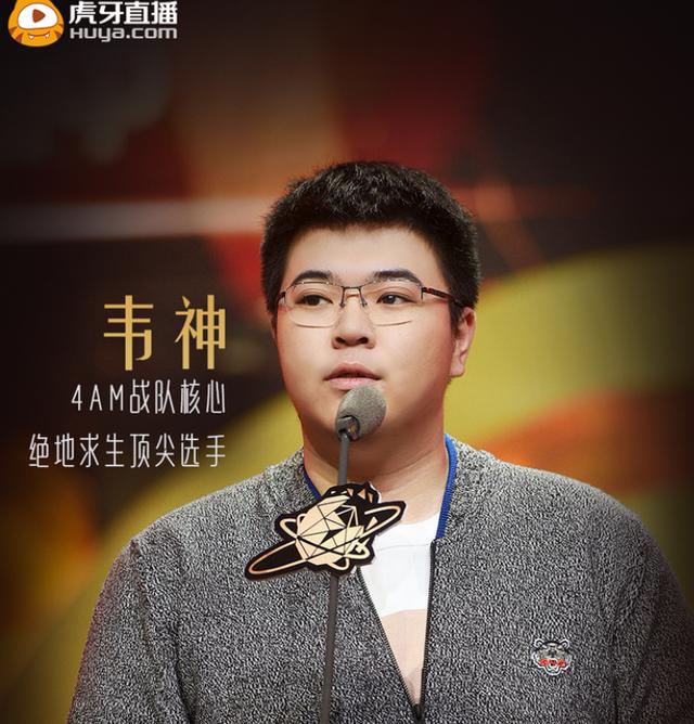 韦神说的一句话，探索真理的勇气与热爱生活的热情