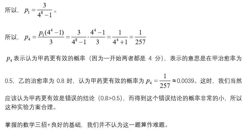 全国一卷数学谁出的题？揭秘出题背后的故事