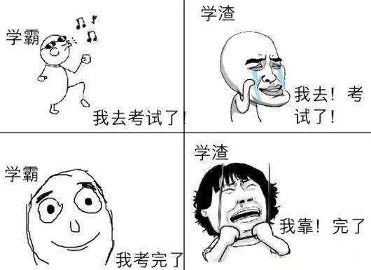 考生可能想骂我——关于考试压力与应对策略的思考