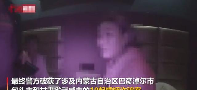 男子刷视频意外发现失踪半年妻子已结婚，一场命运的转折与情感的纠葛