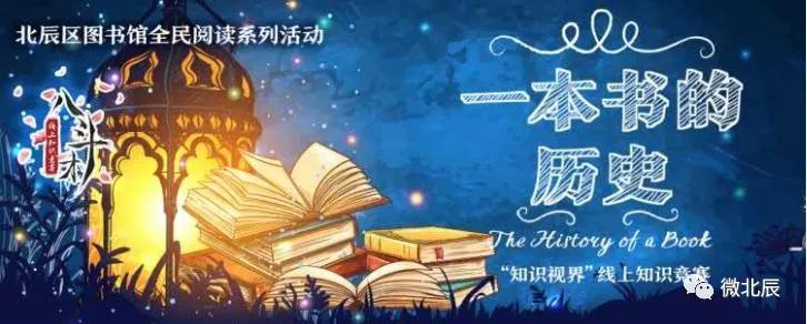 高考历史让抄书吗？探究与解析