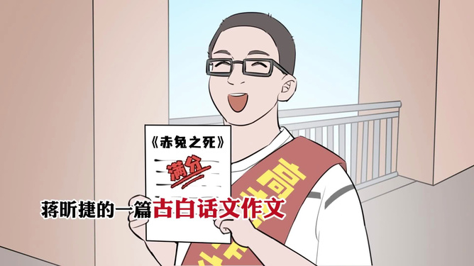 高考历史有人考满分吗？探究历史科目满分可能性